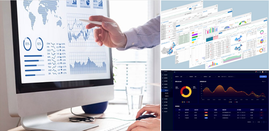 报表采集、分析